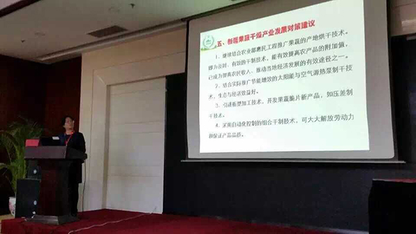 波音新能源应邀参加2015年农业技术试验示范项目