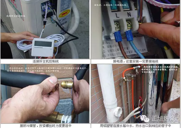 空气能机组巧妙安装，提高工程效率