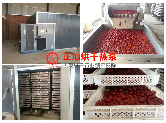 打造特种品质 波音高温热泵领跑红枣烘干市场