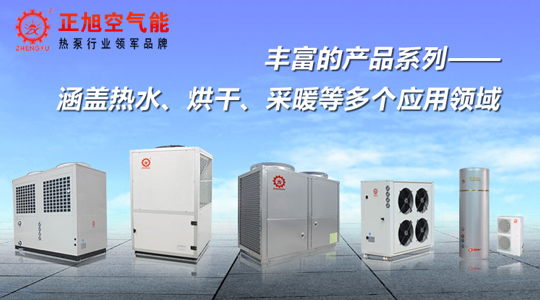 能源转型推动空气源热泵发展前景更广阔