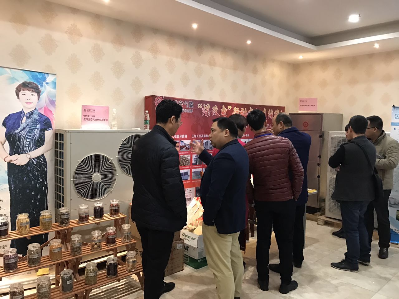 第13届热泵商学院-武汉站结束 大家收获满满