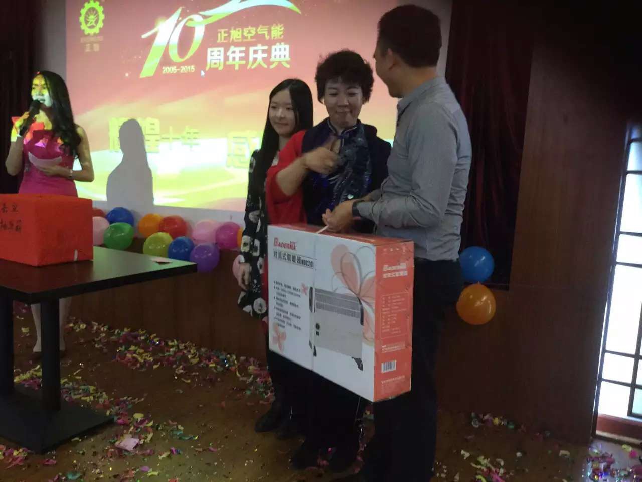 辉煌十年，感恩有你——波音空气能十周年庆典隆重举行