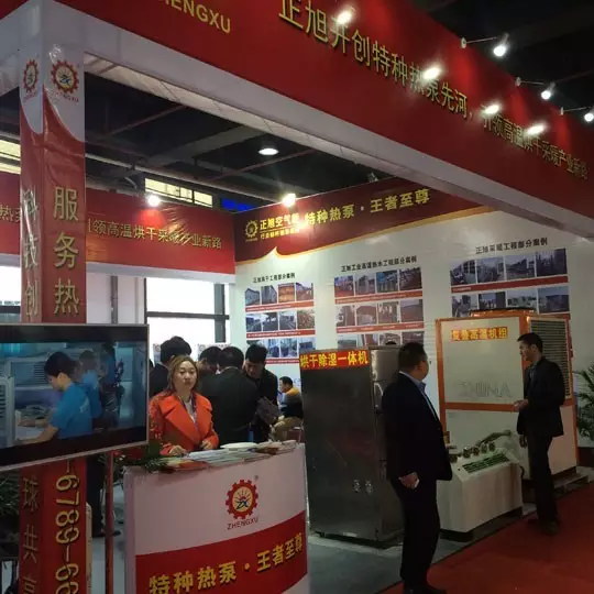 波音新能源携空气能产品亮相中国(上海)热泵展