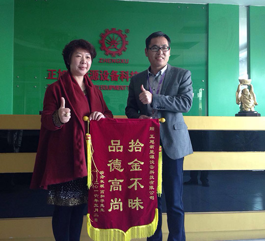 为“集体拾金不昧”点赞，树波音新能源榜样