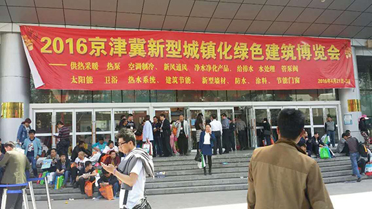 人气爆棚 波音携复叠高温冷暖机强势亮相河北暖通展