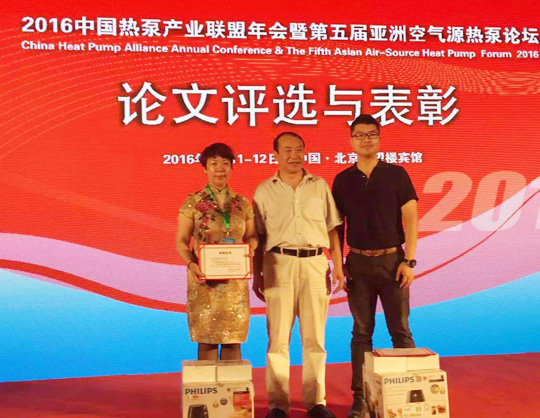 波音空气能引领行业标杆，缔造领导品牌