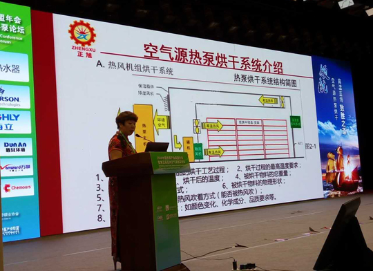 波音空气能引领行业标杆，缔造领导品牌