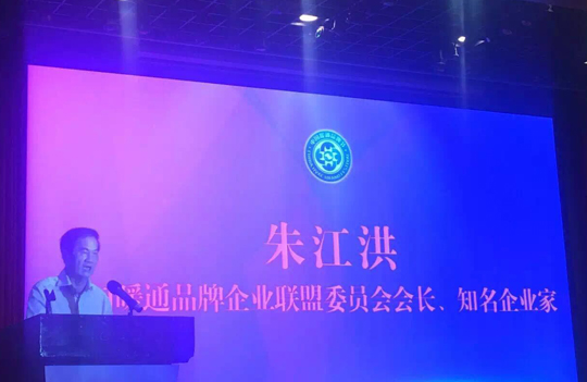 【喜报】波音空气能荣获2016年中国暖通品牌节“创新产品奖”