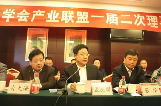 热烈祝贺波音空气能成为中国制冷产业联盟副会长单位