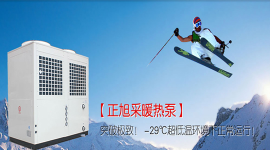空气能热水器 空气能热水器