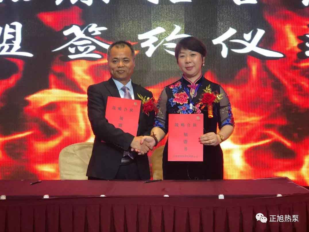 波音热泵加盟中兆能营销平台