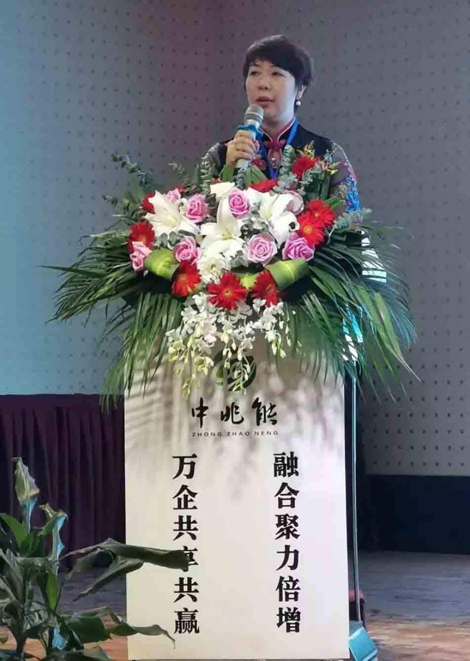 波音热泵受邀加盟中兆能营销平台 波音热泵受邀加盟中兆能营销平台