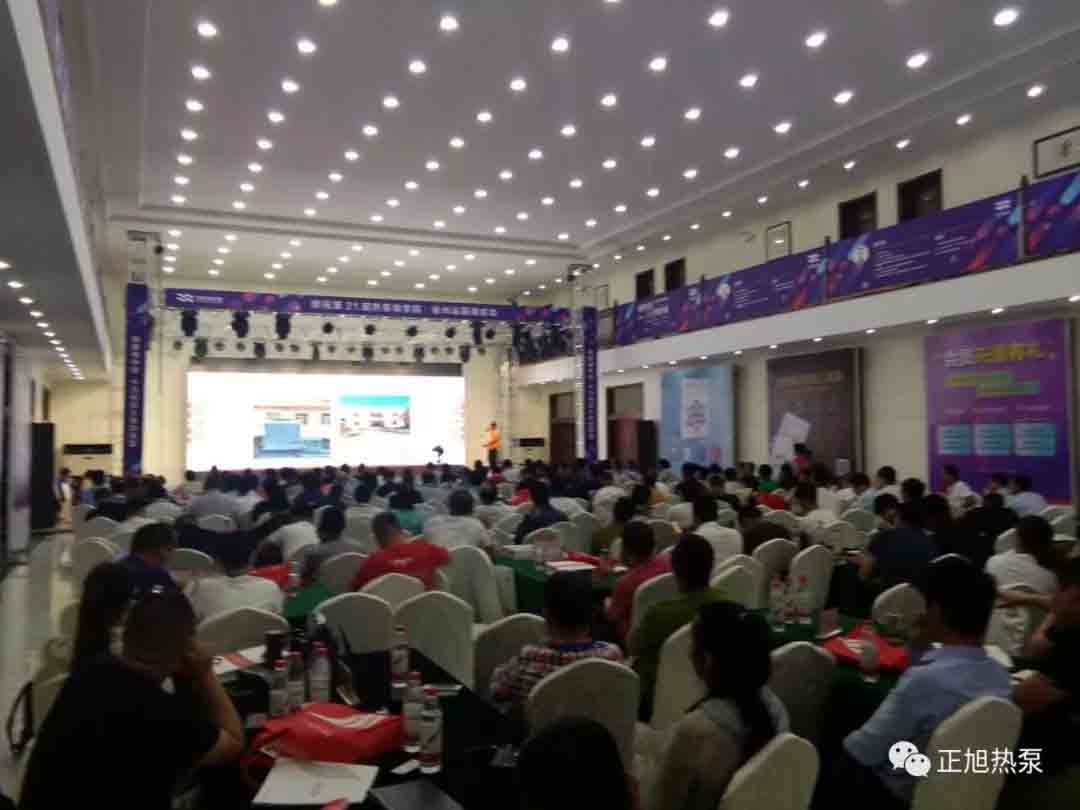 开讲啦 | 热泵商学院盛邀波音集团分享热泵烘干成果