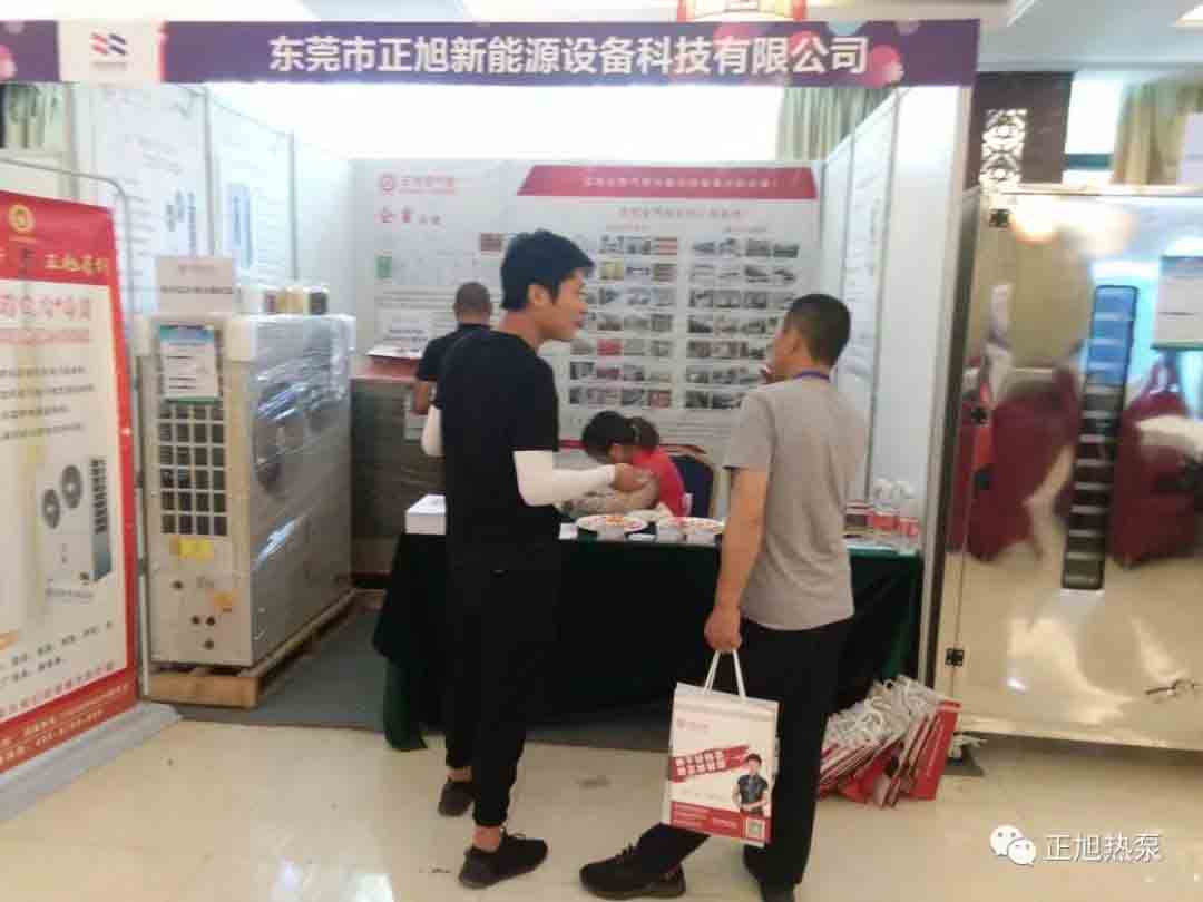 开讲啦 | 热泵商学院盛邀波音集团分享热泵烘干成果