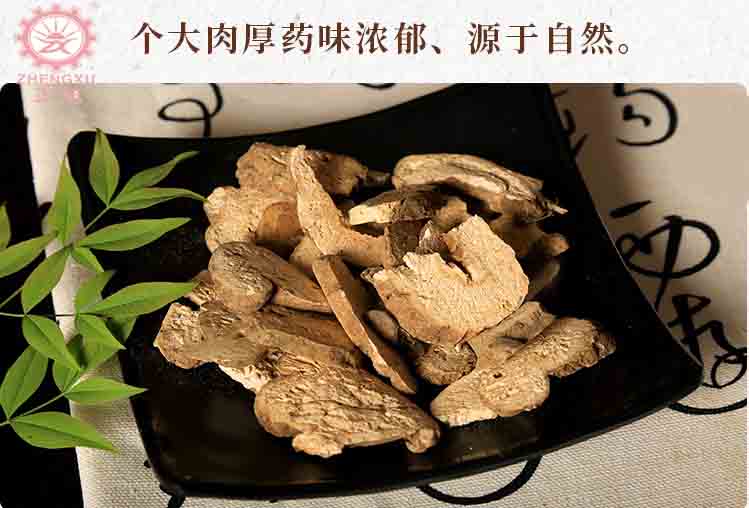 白术热泵烘干机和最佳温度