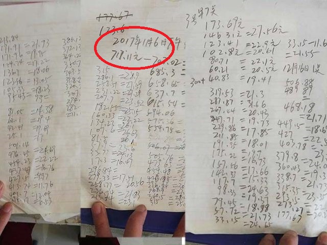 空气能一天的耗电量 空气能一天的耗电量
