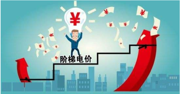 【政策利好】蒙东地区:空气能采暖等“煤改电”用户实行单独峰谷分时电价,电费更便宜 【政策利好】蒙东地区:空气能采暖等“煤改电”用户实行单独峰谷分时电价,电费更便宜