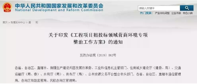 八部门专项整治工程项目「招投标营商环境」热泵市场迎新机遇 八部门专项整治工程项目「招投标营商环境」热泵市场迎新机遇