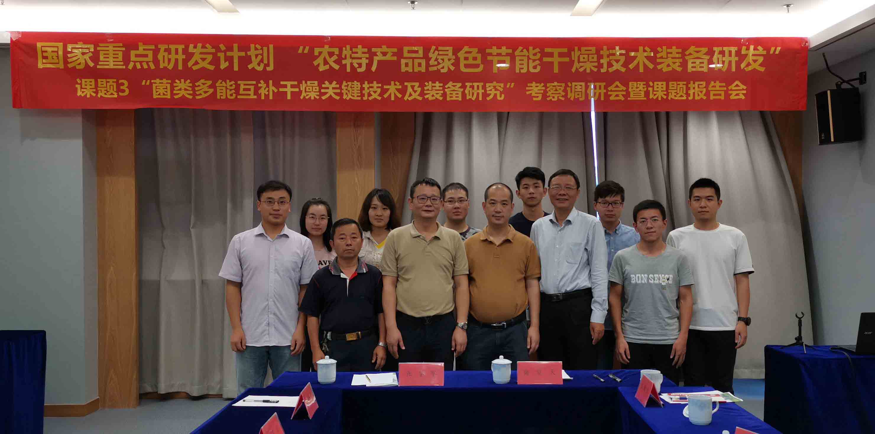 助力热泵烘干市场 波音新能源参与国家重点研发计划课题