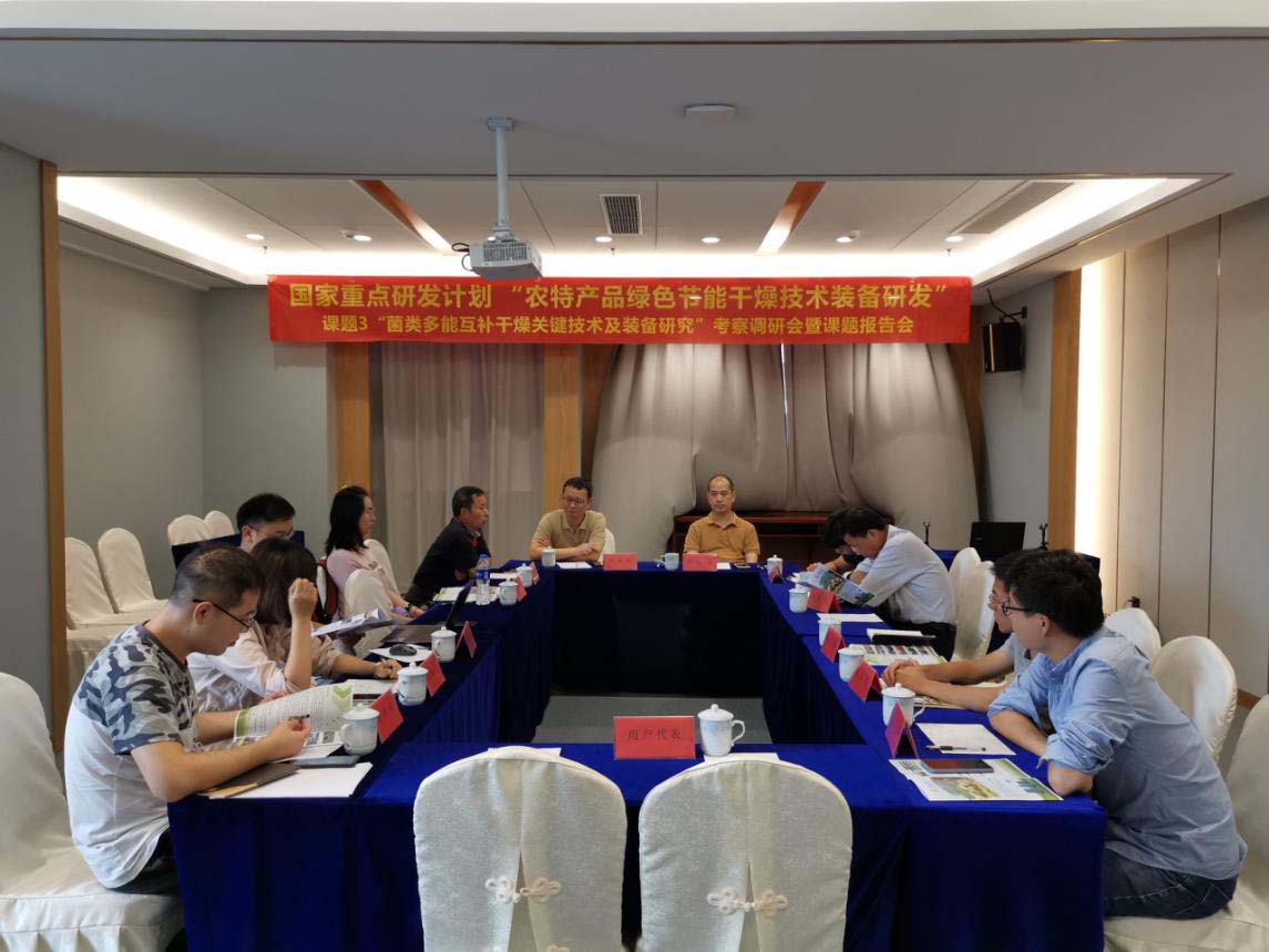助力热泵烘干市场 波音新能源参与国家重点研发计划课题