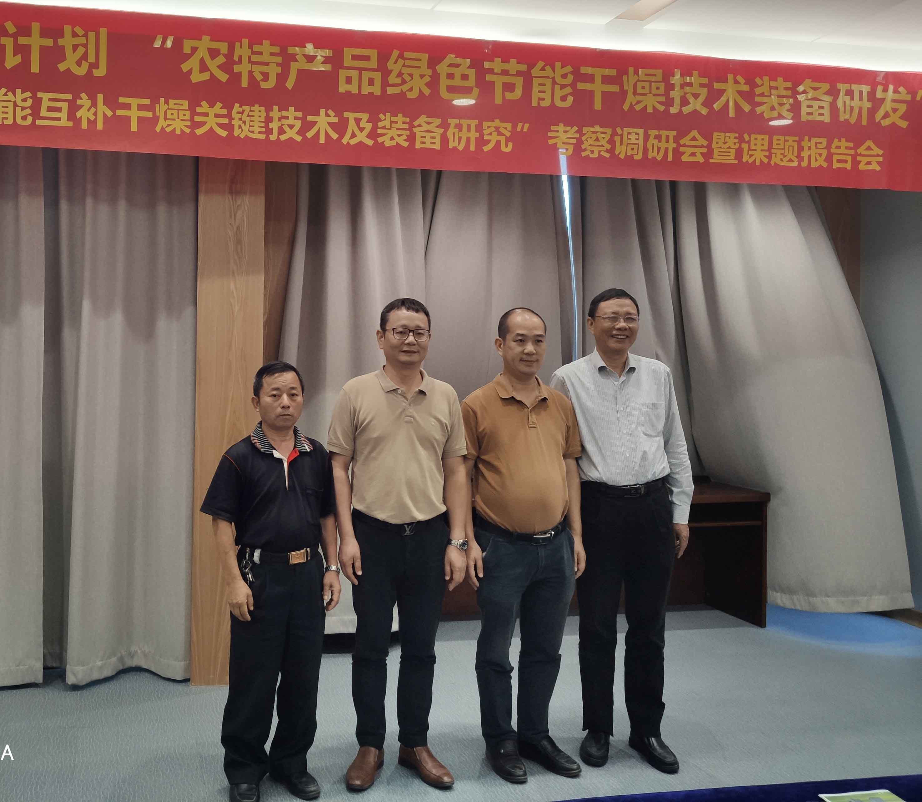 助力热泵烘干市场 波音新能源参与国家重点研发计划课题 助力热泵烘干市场 波音新能源参与国家重点研发计划课题