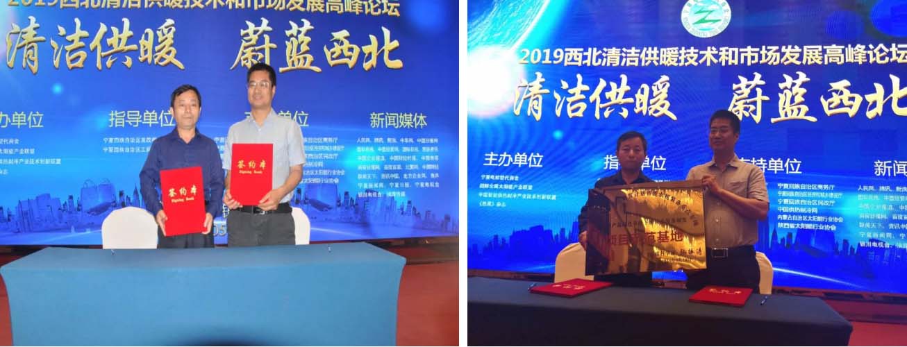 助力热泵烘干市场 波音新能源参与国家重点研发计划课题 助力热泵烘干市场 波音新能源参与国家重点研发计划课题