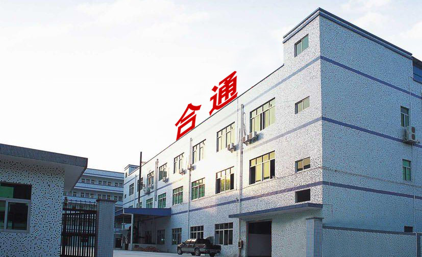 合通电子有限公司热水项目（波音空气能热水机组）