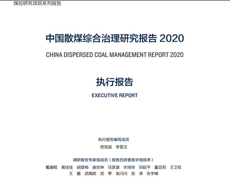 “十四五”清洁取暖需补贴300亿波音空气能热泵采暖机项目案例实拍