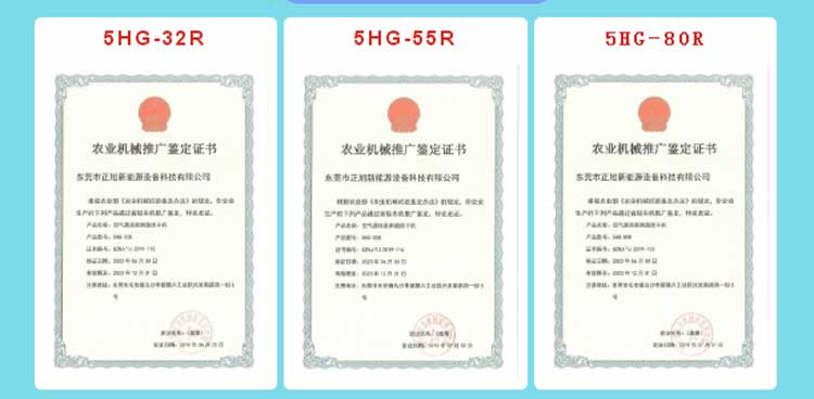 波音空气能纳入全国22省市农机补贴目录 波音空气能纳入全国22省市农机补贴目录